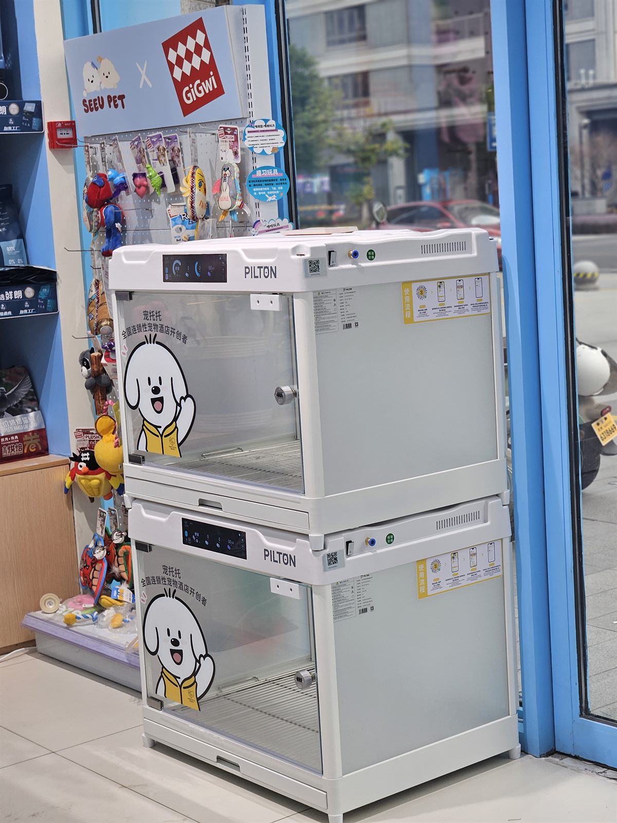 PETOTO smart locker